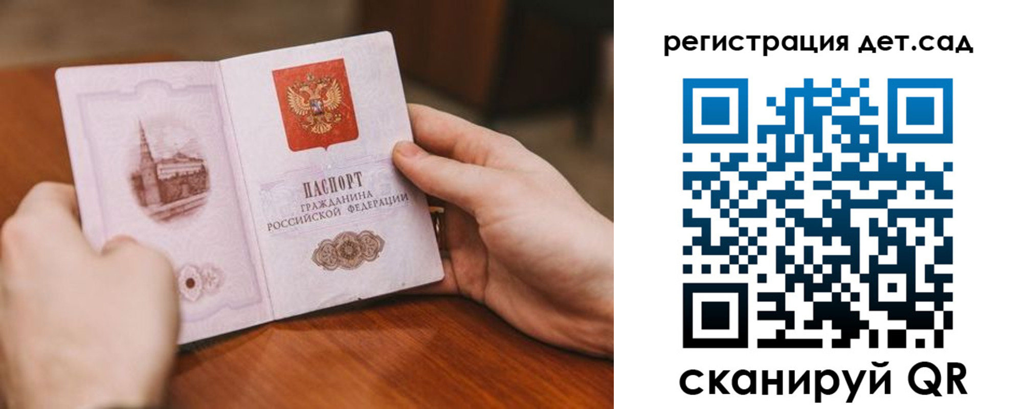 временная регистрация собственник в Пермском крае