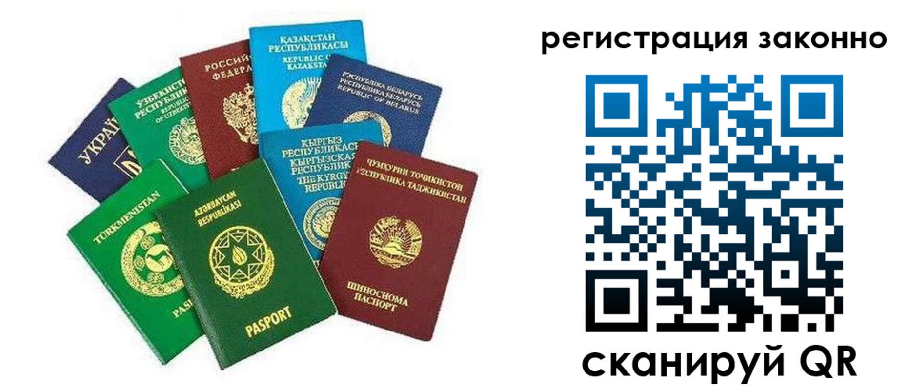 временная регистрация поиск в Пермском крае