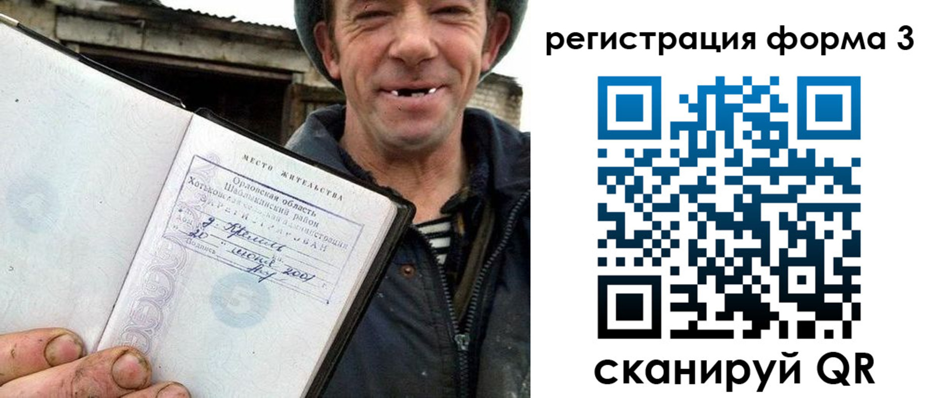 временная регистрация госуслуги в Пермском крае