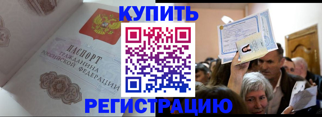 регистрация для дет. сада в Пермском крае