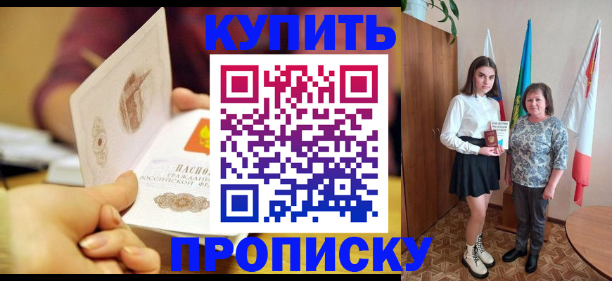 найти адрес прописки в Пермском крае